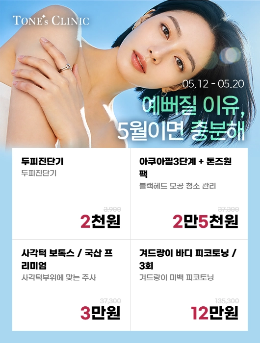 팝업
